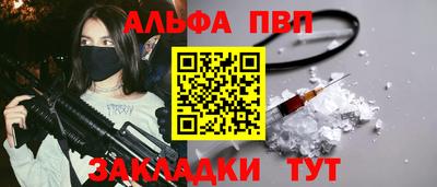 эйфоретик Кандалакша