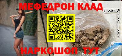 эйфоретик Кандалакша