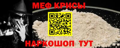 эйфоретик Кандалакша