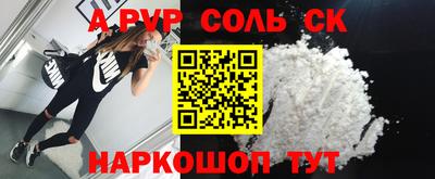 гашиш Камышлов