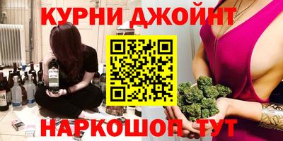 гашик Канаш
