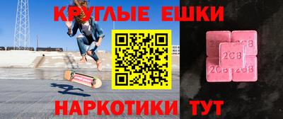 эйфоретик Кандалакша