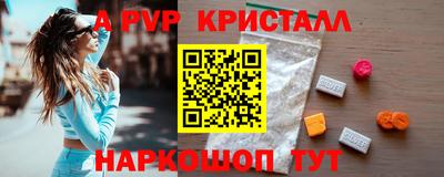 эйфоретик Кандалакша