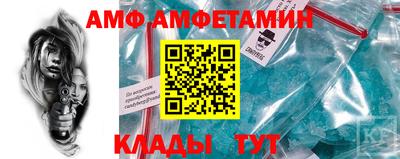 эйфоретик Кандалакша