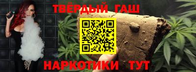 гашиш Камышлов
