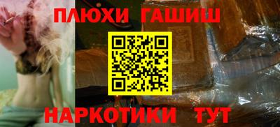 гашиш Камышлов
