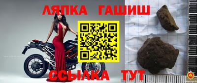эйфоретик Кандалакша