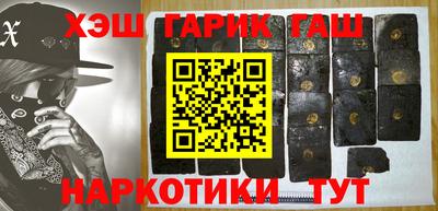 гашик Канаш