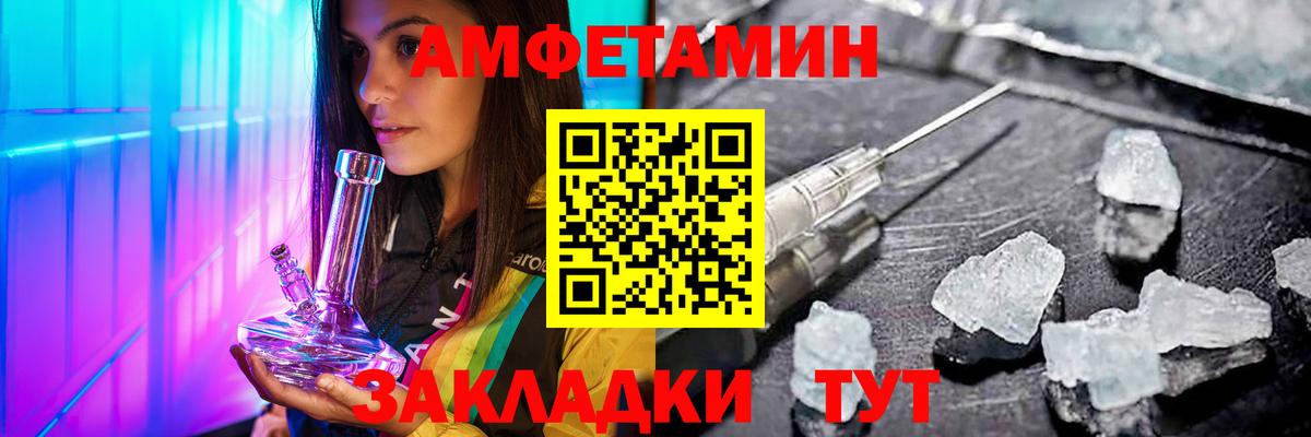 Первитин Methamphetamine Лесной