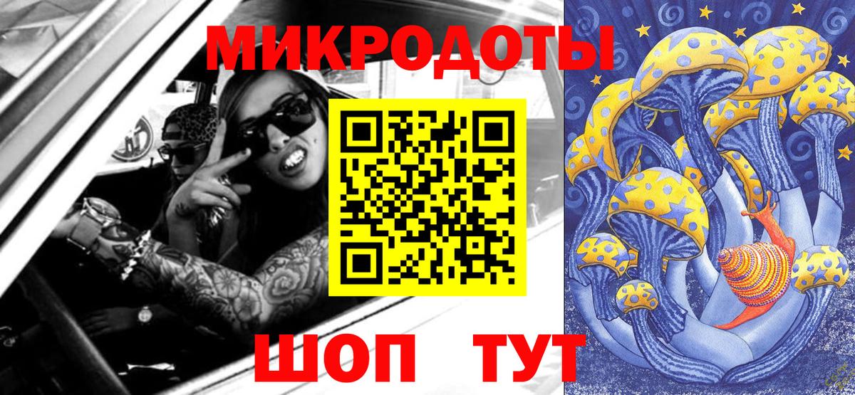 Галлюциногенные грибы MAGIC MUSHROOMS Лесной
